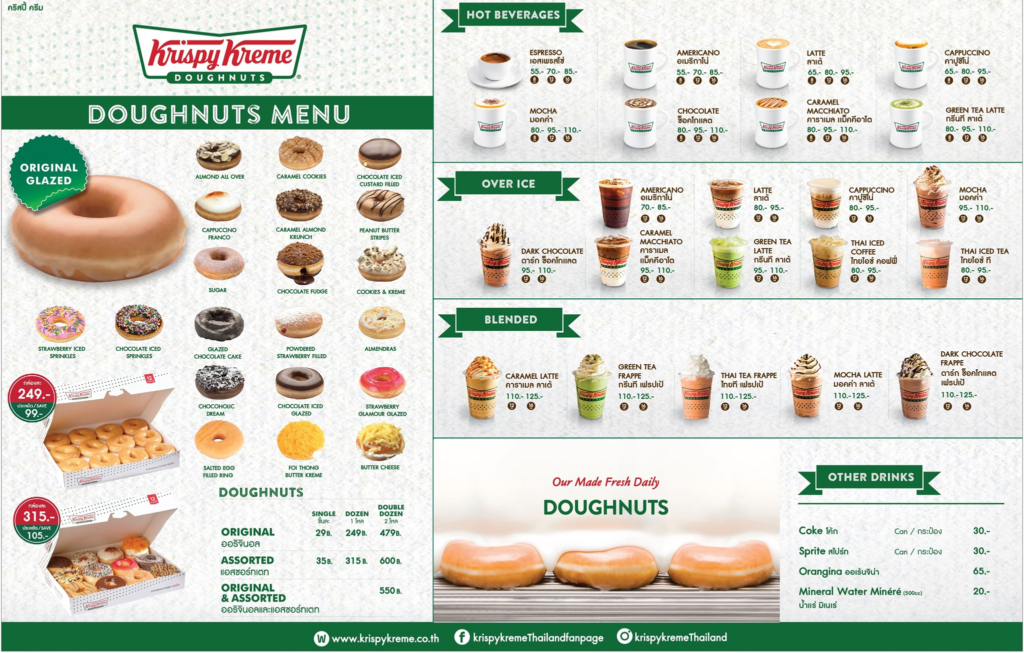 การตลาด Krispy Kreme 4P
