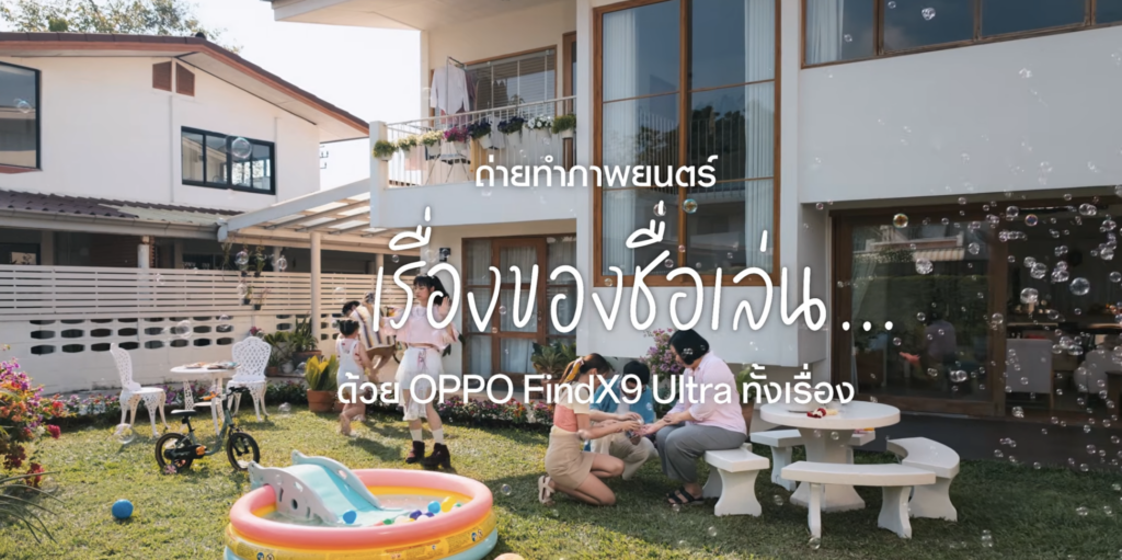 วิเคราะห์กลยุทธ์ OPPO 
