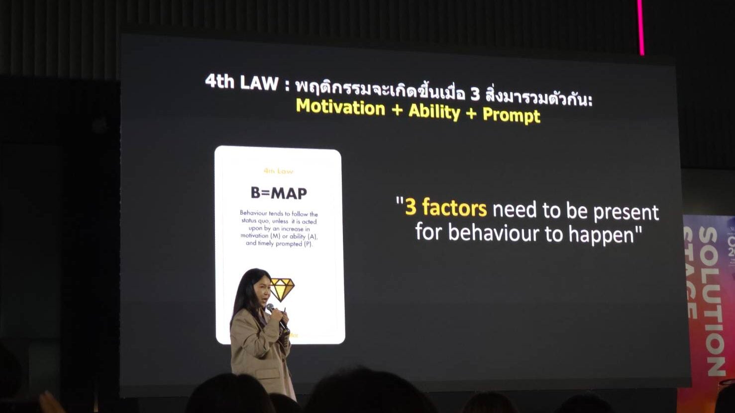 Behavioral Science