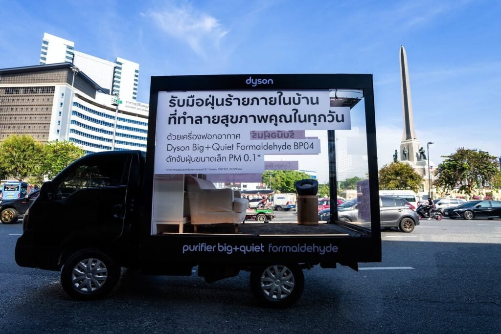 การตลาด Dyson 4P
