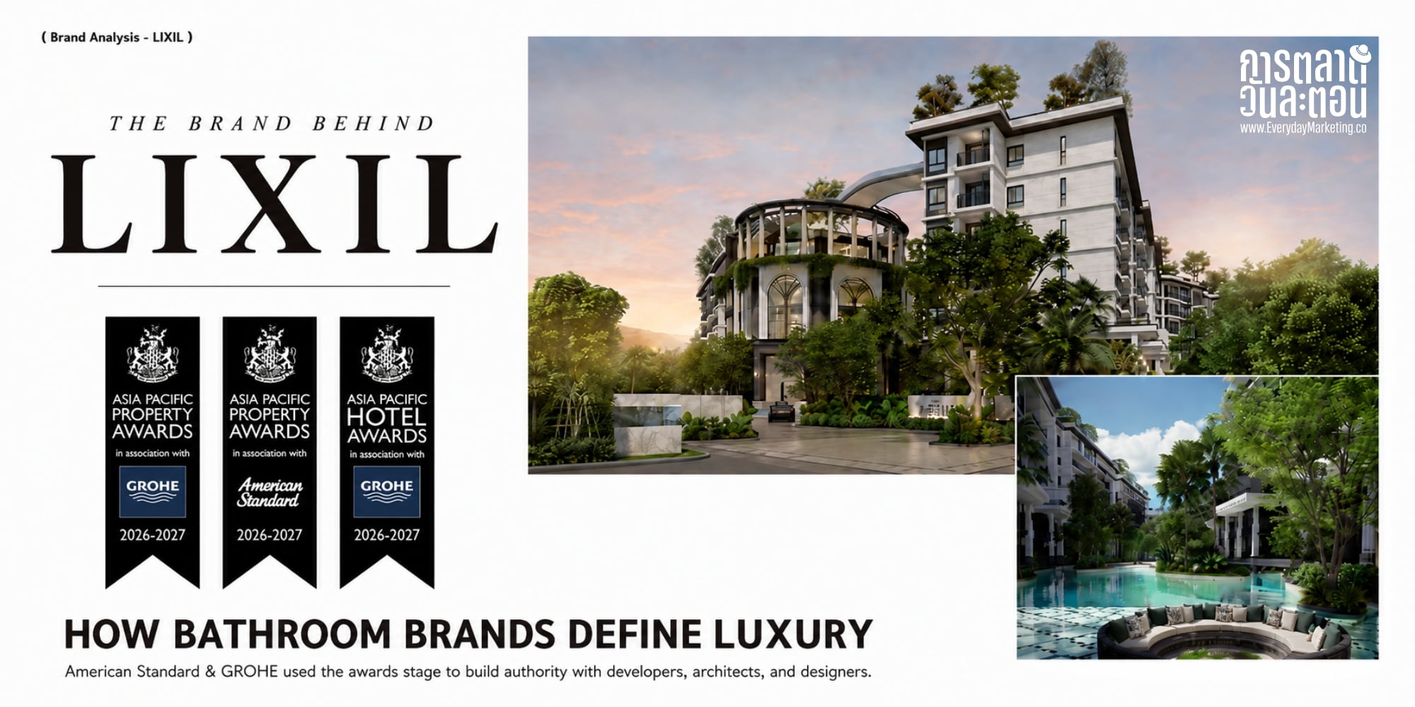 การตลาด LIXIL สปอนเซอร์หลักเวทีอสังหาฯ 8 ปีติด ถอด 3 กลยุทธ์ Ingredient Brand ที่ทำให้แบรนด์เบื้องหลังเป็นนิยามของความหรู Luxury Residence