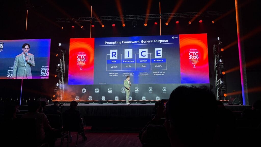 AI Marketing Trend  Rice