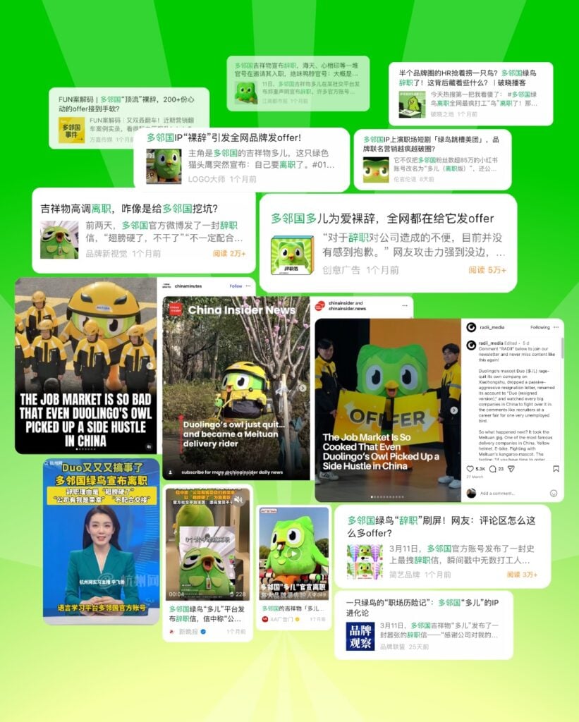 การตลาด Duolingo