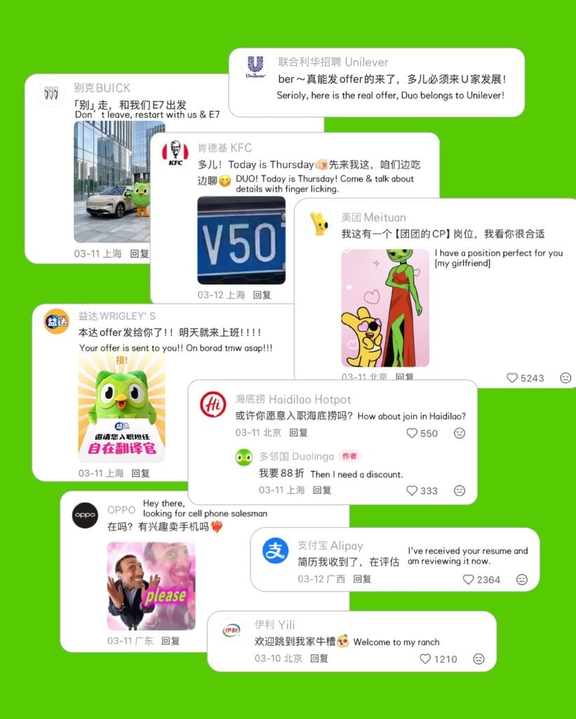 การตลาด Duolingo