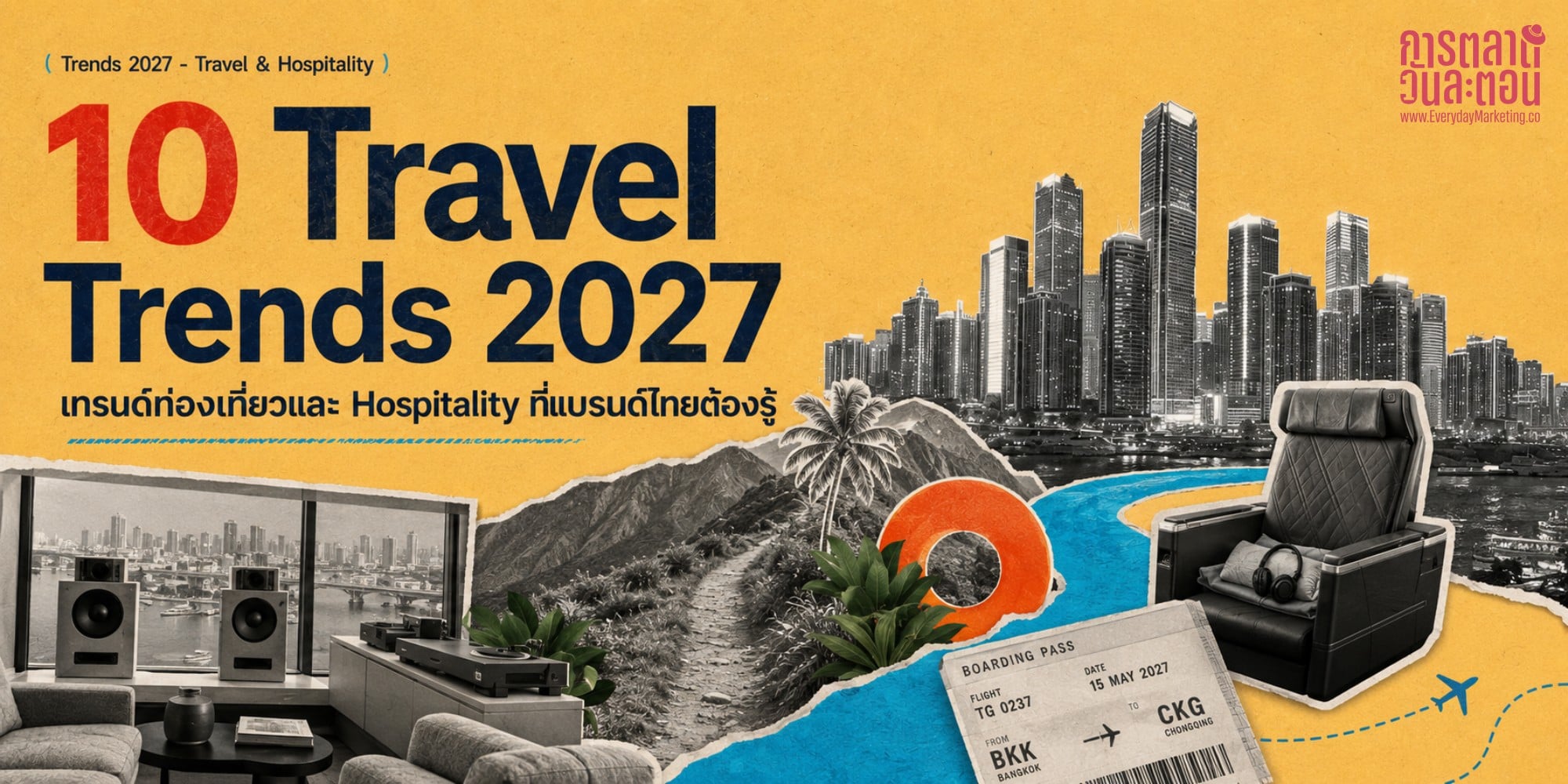 รวม 10 Travel Trends 2027 จากรายงาน The Future 100 ตั้งแต่การท่องเที่ยวเอาชนะขีดจำกัด เศรษฐกิจกลางคืน ไปจนถึงการเที่ยวเยียวยาใจ พร้อมเคสไทยอย่าง Hyrox Bangkok และ Awakening Bangkok กับก้าวแรกที่แบรนด์ทำได้จริง