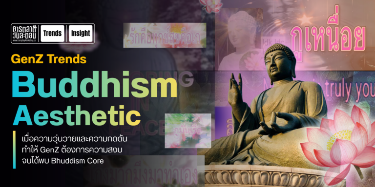 buddhist-aesthetic-trends-when-serenity-becomes-the-language-of-gen-z