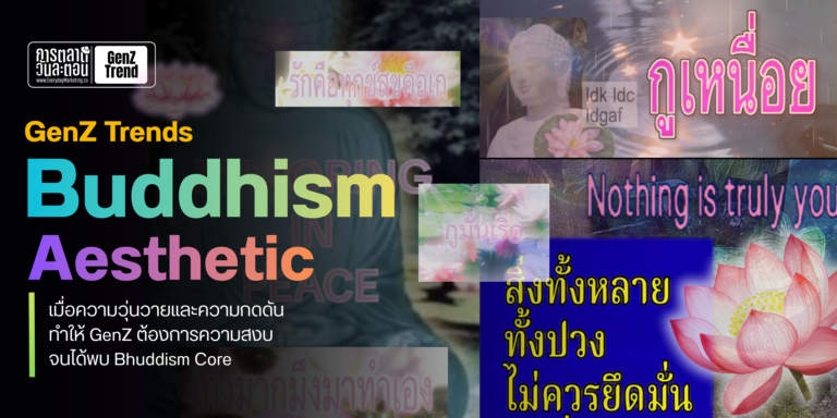 buddhist-aesthetic-trends-when-serenity-becomes-the-language-of-gen-z